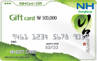 NHƮī 10