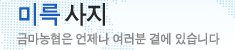 ̸ - ݸ   翡 ֽϴ