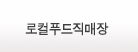 Ư깰θ